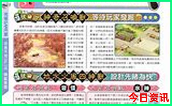 游三峡4天3晚豪华游轮