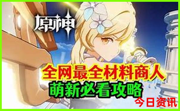 夏天哪里比较凉快
