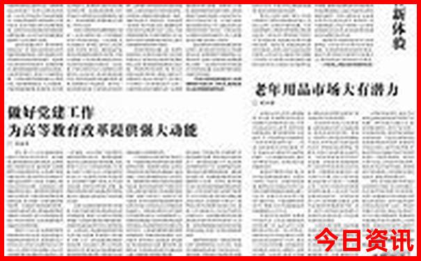 8月份适合去哪旅游不热