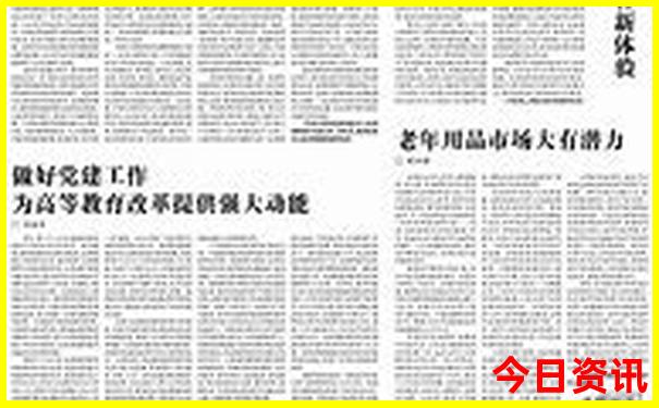乐东十大旅游景点
