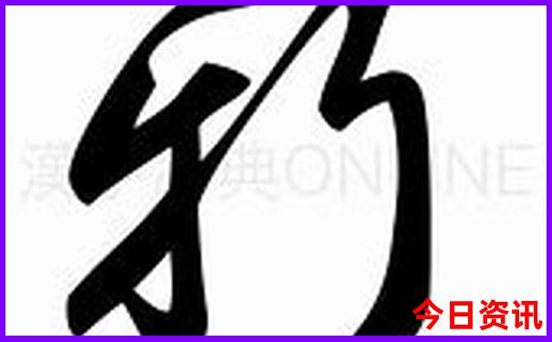 烟台两天一夜旅游攻略
