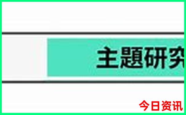 曾家山自驾游必去景点攻略