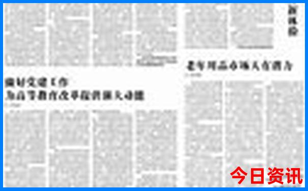 4949澳门免费开奖大全