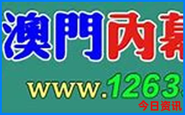 玉科草原主要景点