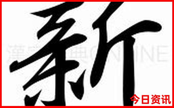澳门摇钱树资料大全com
