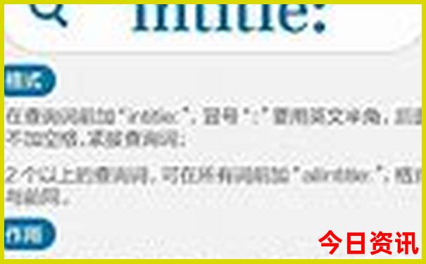 太原方特游玩攻略路线图