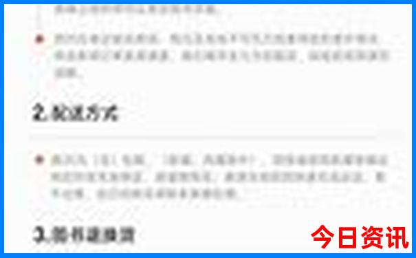 青岛旅游攻略必去景点金沙滩