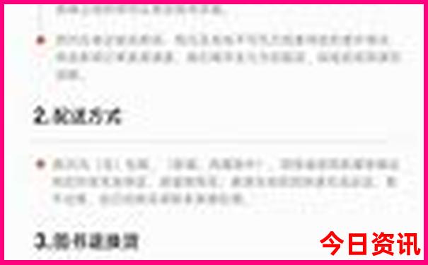 江门赤坎古镇景点介绍