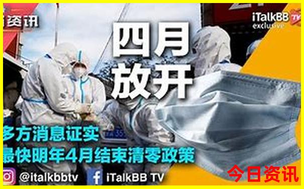 慕尼黑十大著名景点