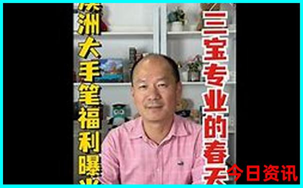 云南十大坝子排名