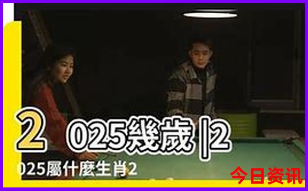 78049.cσn查询开奖