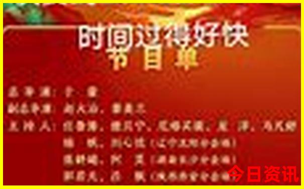 北戴河自由行攻略