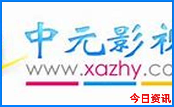 12属相金木水火土对照表
