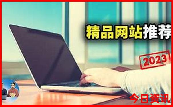 暑假东北自驾游路线推荐