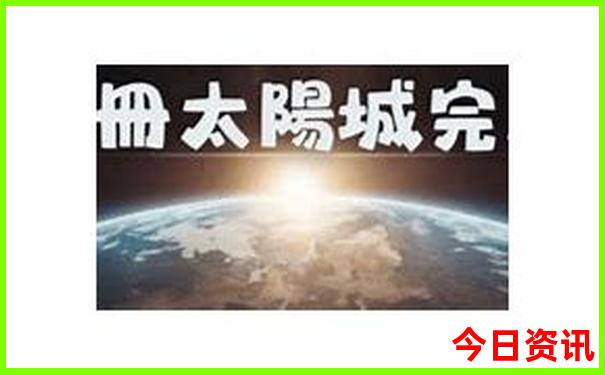 6月中旬适合穷游的城市