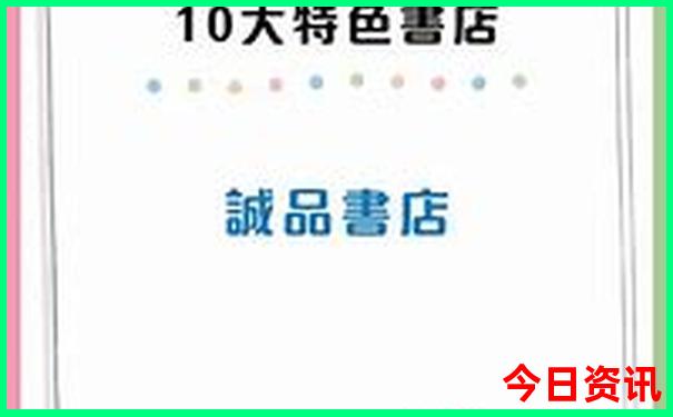 几月份去烟台玩比较好