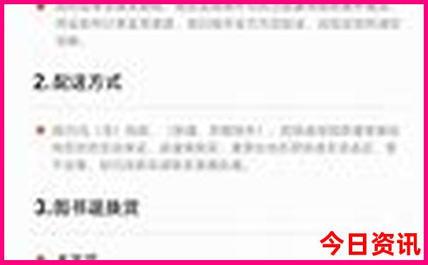 格尔木旅游景点攻略