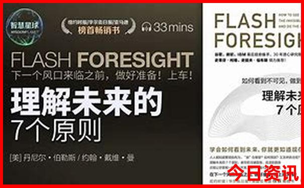 最美胡杨林在什么地方