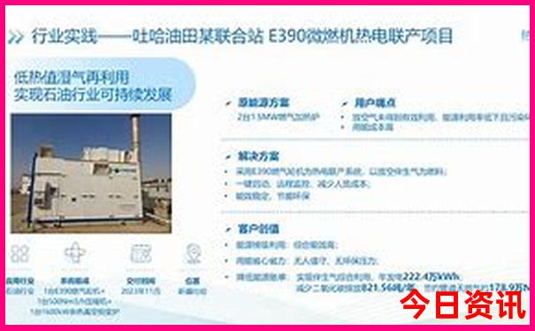 冰岛什么季节去旅游最好