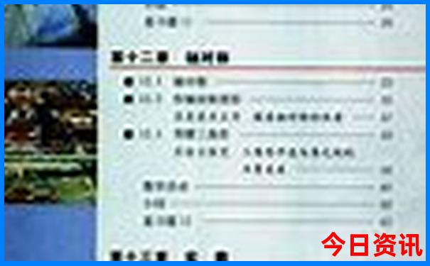八月份旅游去哪里不热