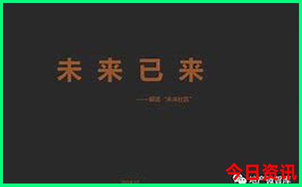 春节适合去哪里穷游呢
