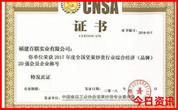 澳彩49码今晚开奖结果