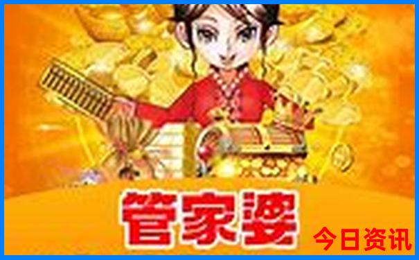 香港港彩开奖结果历史