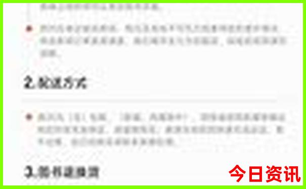 11月份适合去哪里玩