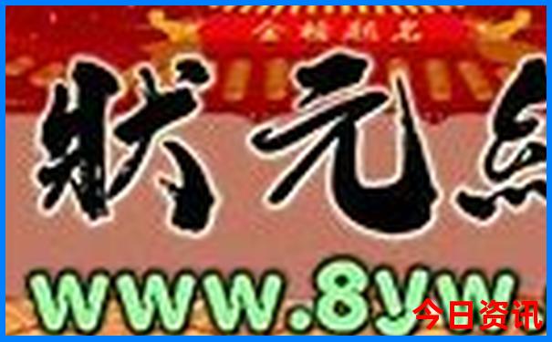 新奥入口天天全新入口全年独家免费全新权威大全-新澳门彩最快开奖记录